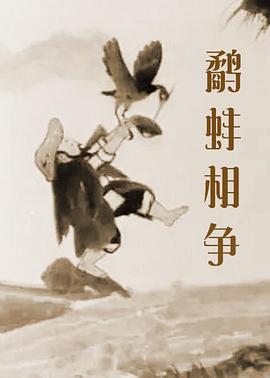 蝴蝶剧场